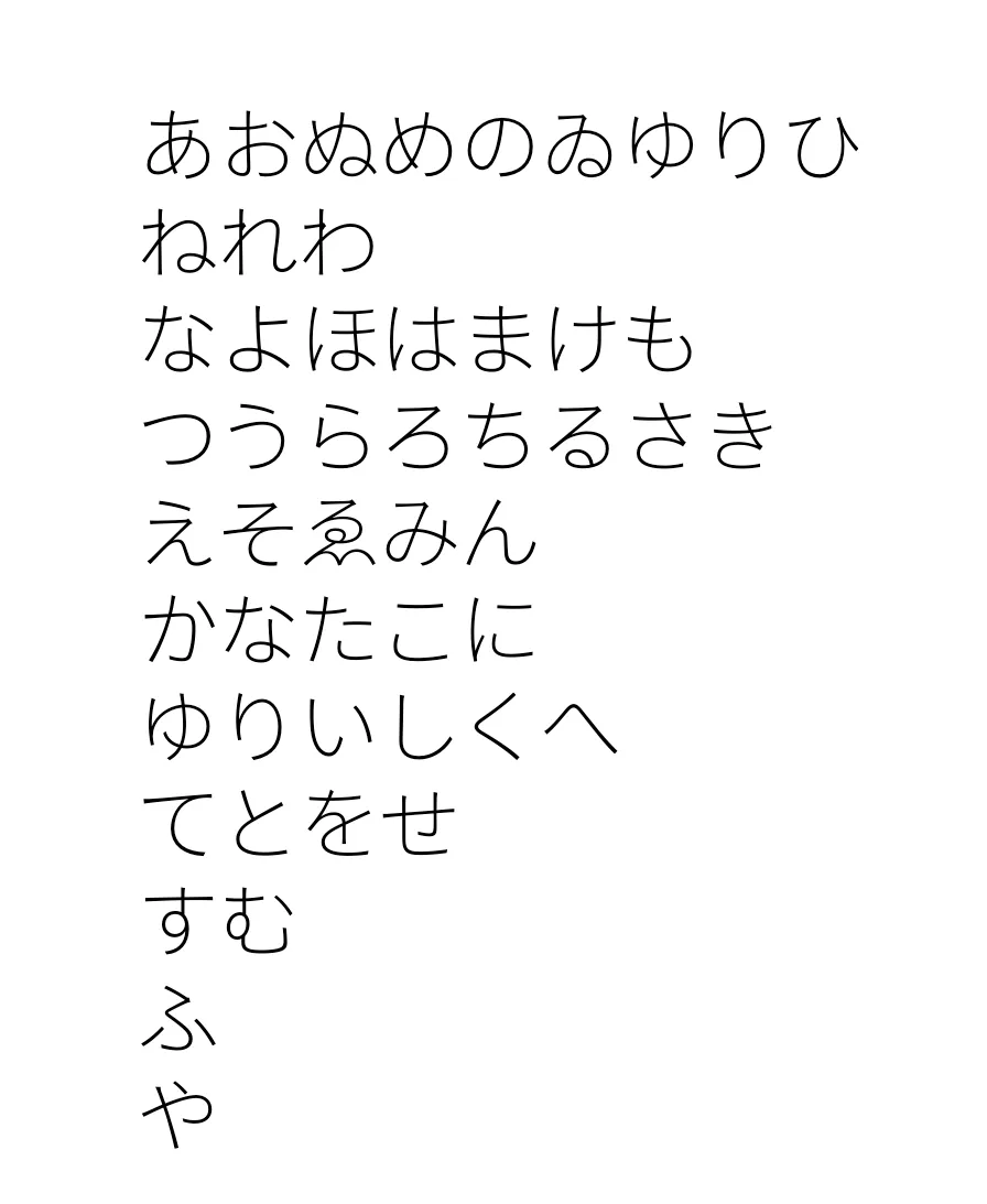 The Hairline style of Area JP (Oct. 2025 version)