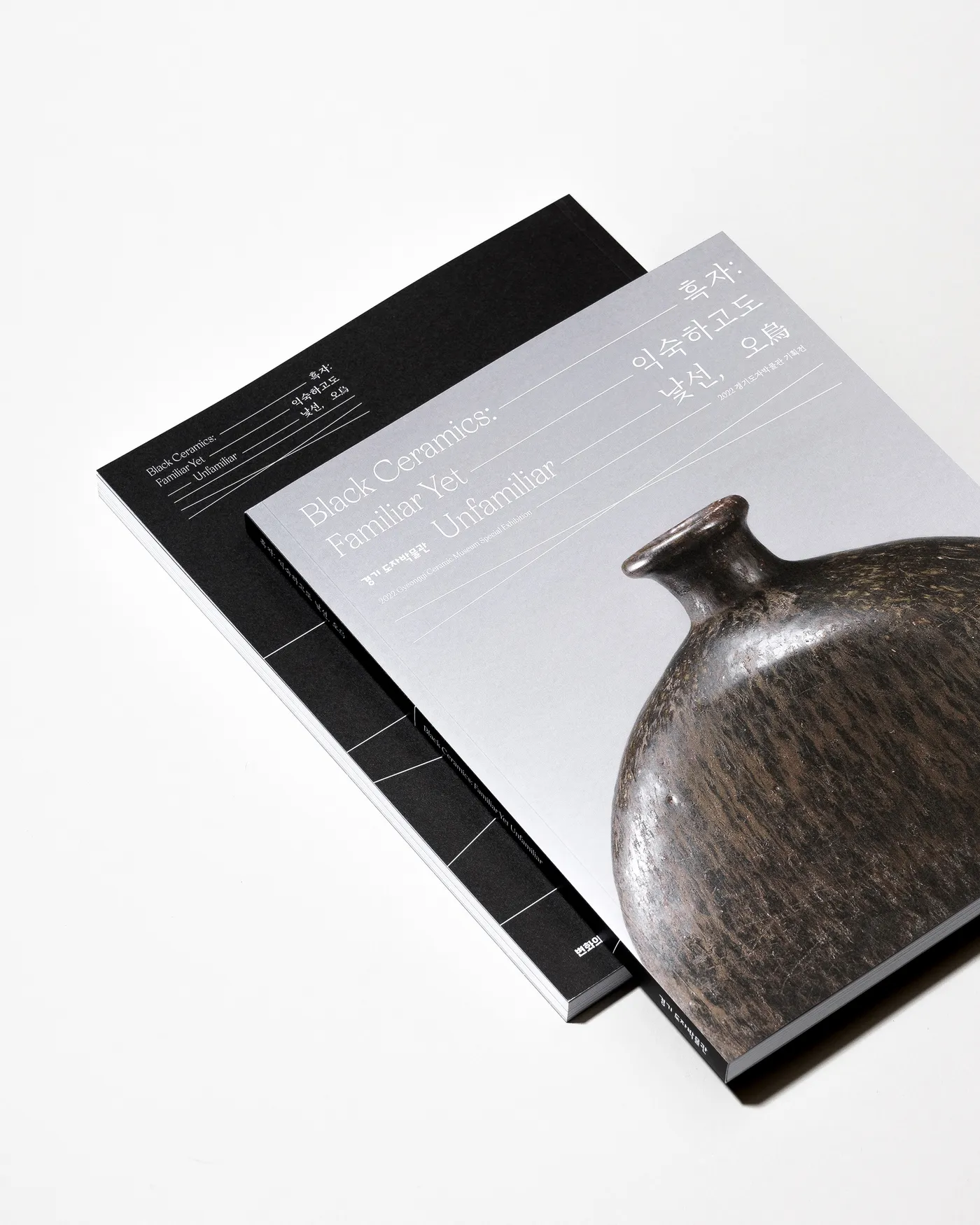 Black Ceramics: Familiar Yet Unfamiliar