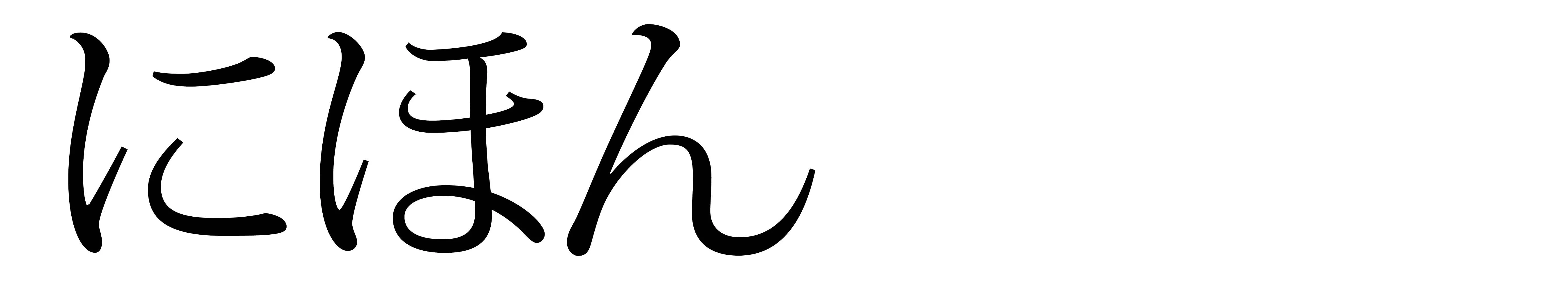 Graphic Design: Posters from Japan