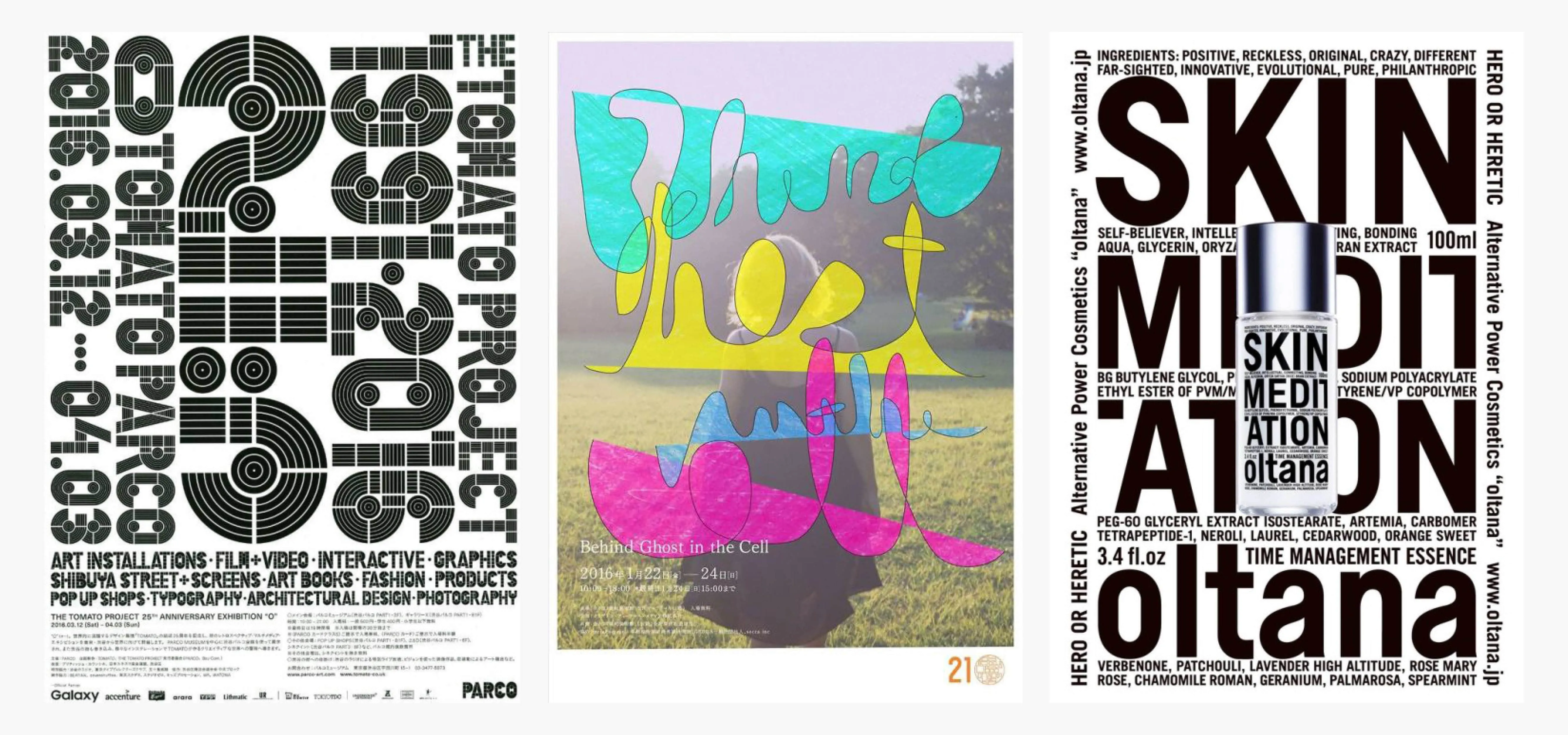 Some gems picked at Gurafiku, here, here and there.