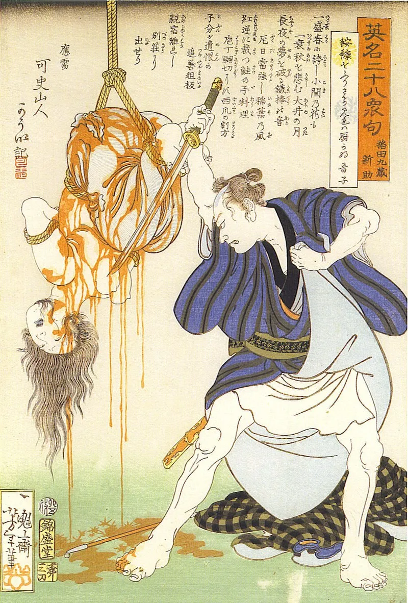 Murder of Ohagi by Saisaburo, Twenty-eight famous murders with verse (1867). Muzan-e is probably the less popular style of Ukiyo-e. This dark print was one of the main inspirations for the development of kinbaku, the Japanese art of rope bondage.