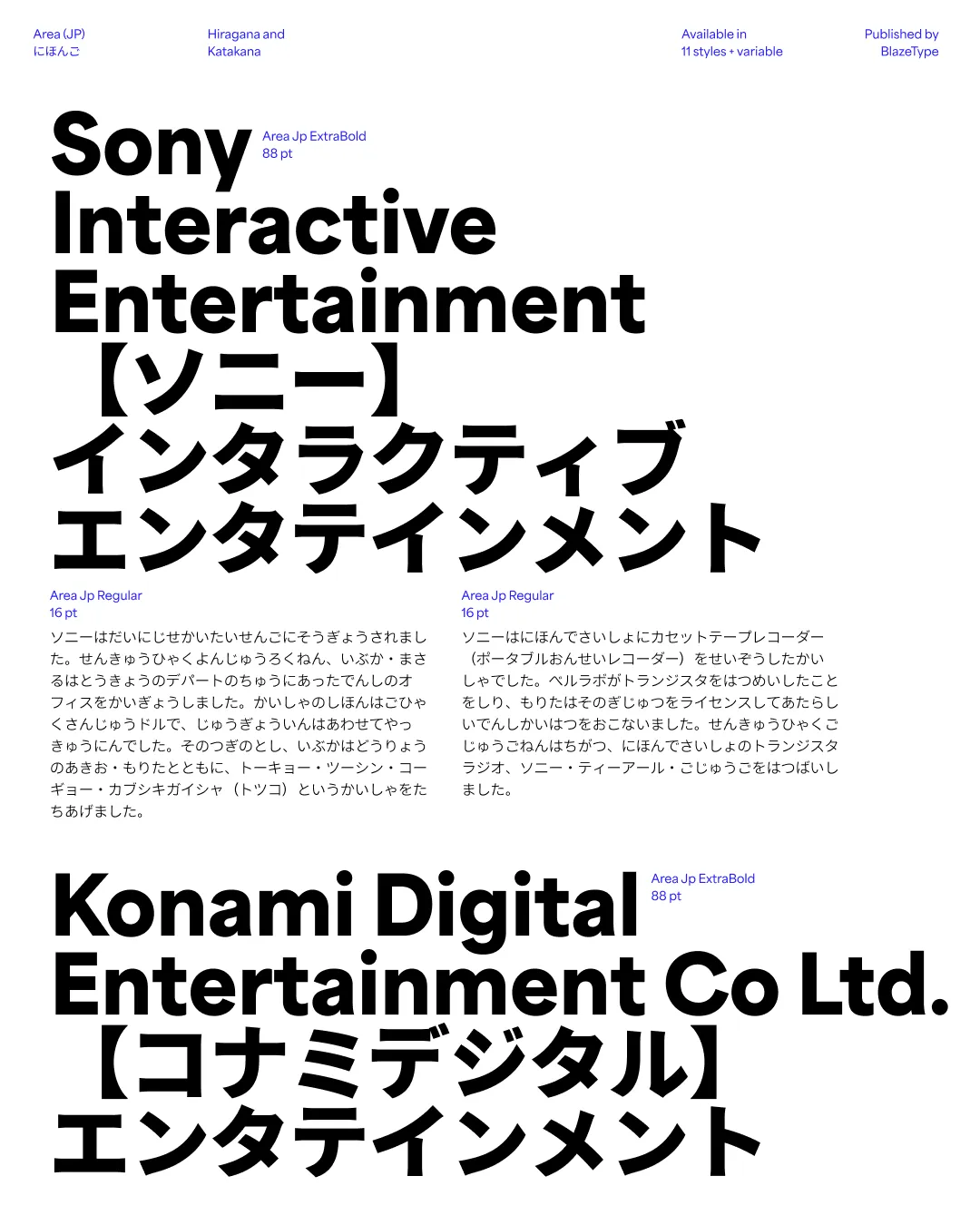 Matthieu Salvaggio, Caio Kondo