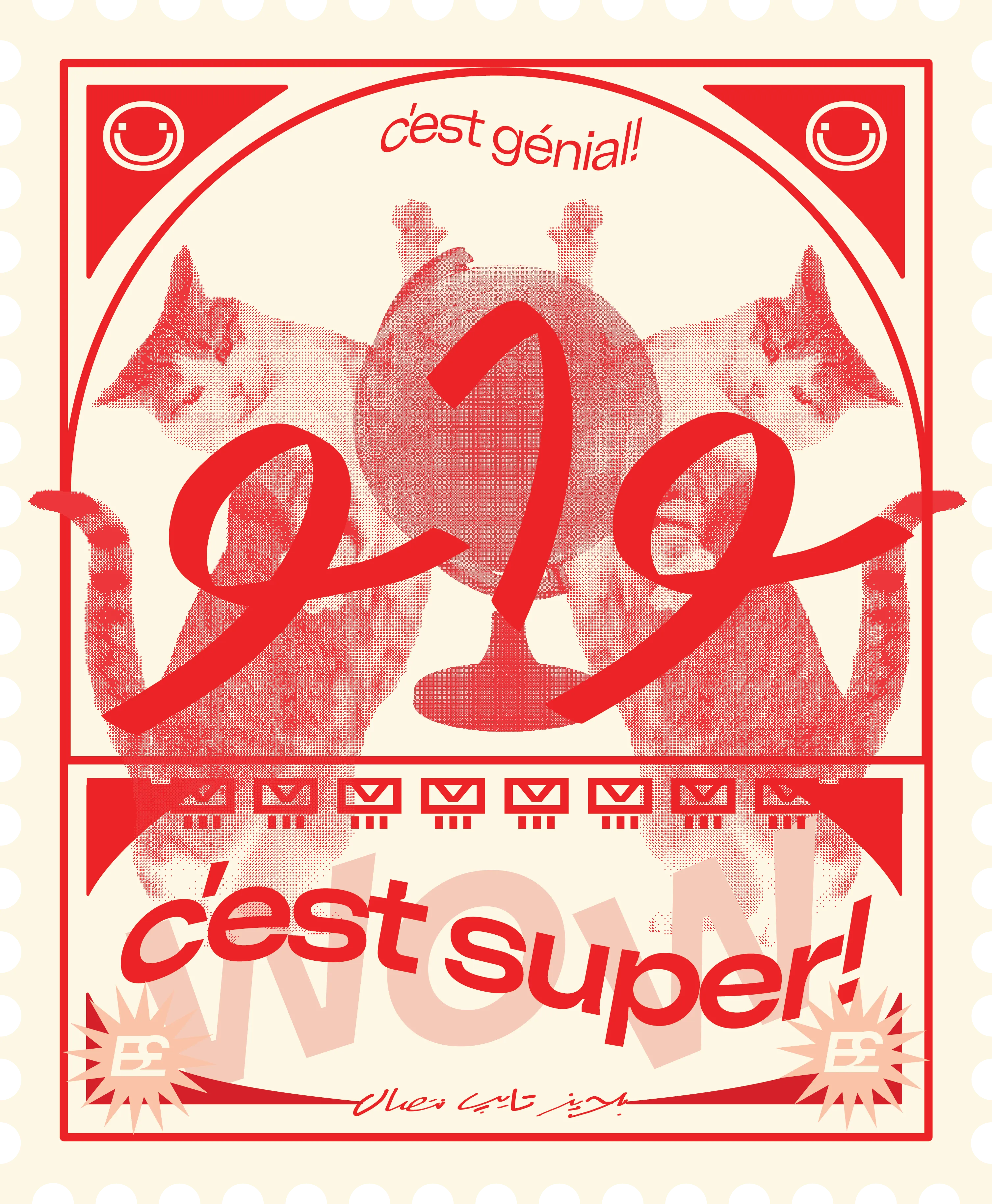 NTSAL & Baseline using the custom font family