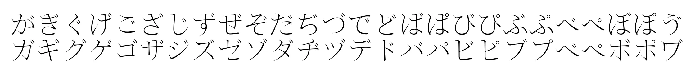 Apoc JP: making of Japanese