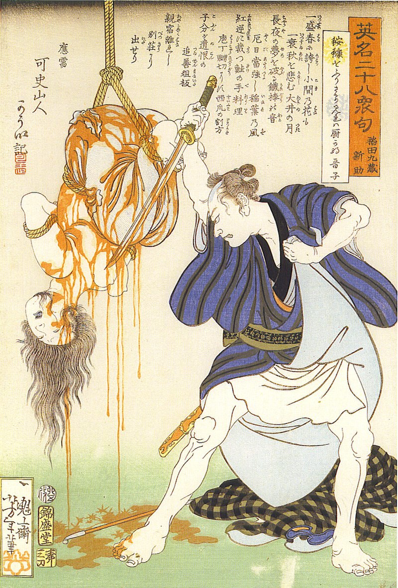 Murder of Ohagi by Saisaburo, Twenty-eight famous murders with verse (1867). Muzan-e is probably the less popular style of Ukiyo-e. This dark print was one of the main inspirations for the development of kinbaku, the Japanese art of rope bondage.