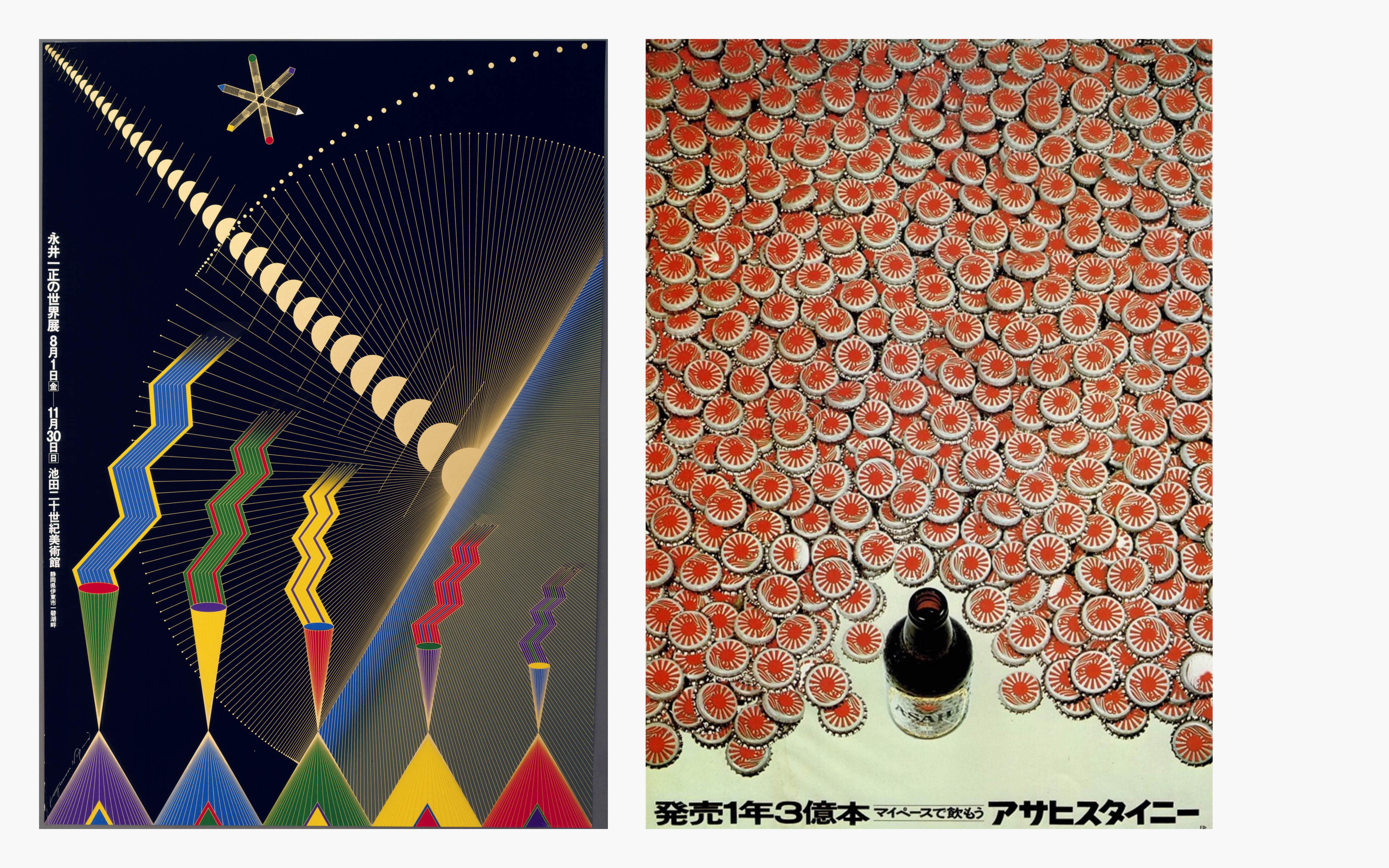 Kazumasa Nagai poster style evolved during all his life, from his Kamekura early influence to a personal and vivid style, mixing photography, drawing and geometric shapes. See more: MoMa ; Readymag
