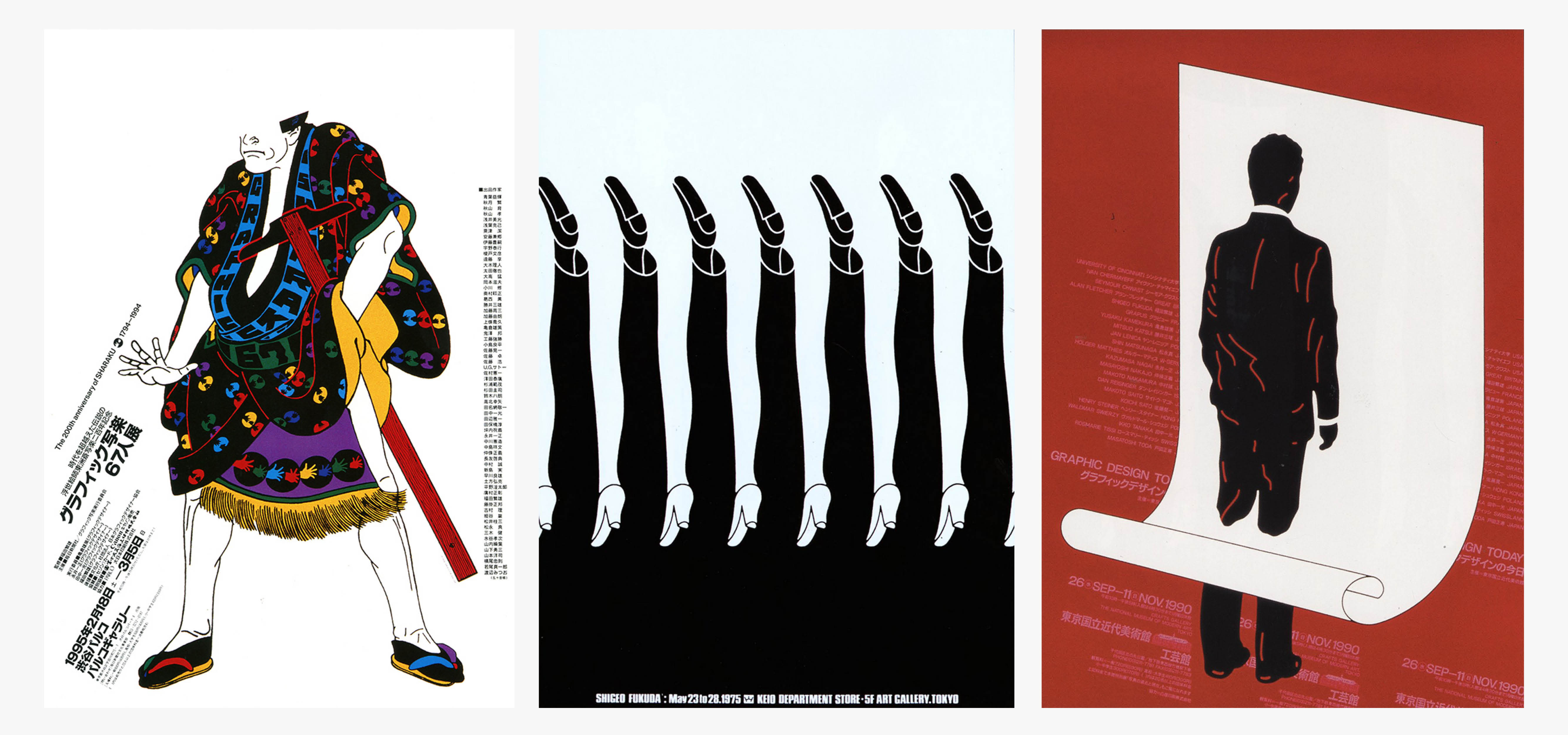 Shigeo Fukuda is best known for his graphic illusion designed in a linear style.