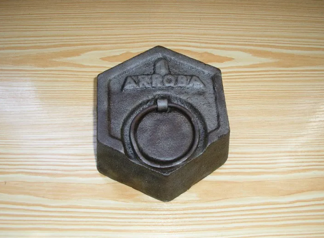 Spanish weight of 1 Arroba